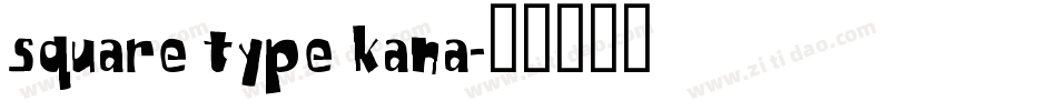 square type kana字体转换